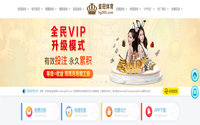 半岛平台体育App下载 – 线上最佳足球买球APP