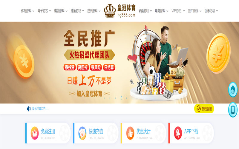 半岛平台体育注册账户和游戏下注使用权